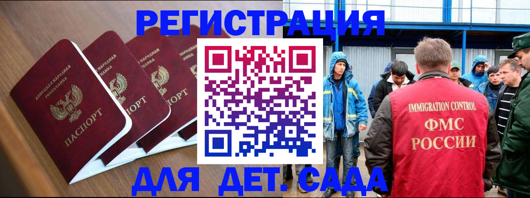 прописка регистрация в Октябрьском