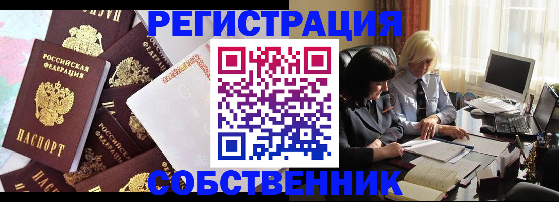 регистрация для дет. сада в Октябрьском